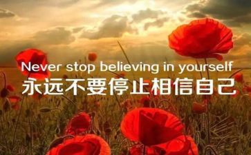 一件尴尬的事的作文8篇