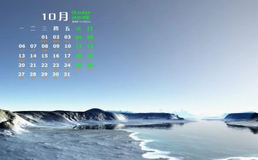 10月份总结报告5篇