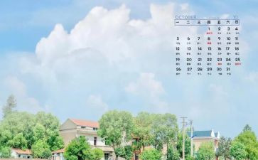10月工作总结通用6篇