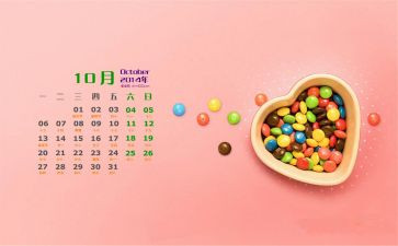 10月1工作总结精选7篇