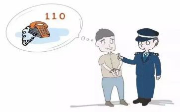 派出所110宣传工作总结7篇