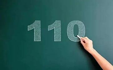 110宣传工作计划优质6篇