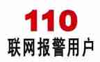 110宣传工作计划优秀5篇