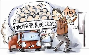 119消防心得推荐6篇