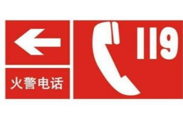119主题班会心得体会通用7篇