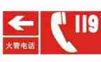 119主题班会心得体会通用7篇