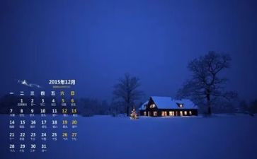 12月心得精选6篇