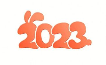 化验室2023年工作总结5篇