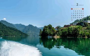 2月2活动策划6篇