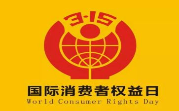 315会议心得体会模板6篇