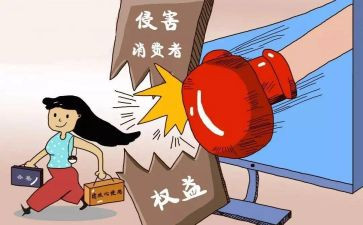 小学315活动总结通用7篇