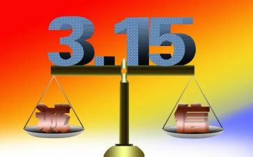 315小学生演讲稿模板8篇