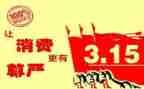 315保险活动总结优质8篇