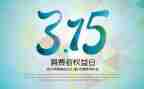 银行315活动方案优质5篇