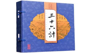教育孩子的36计心得体会精选8篇
