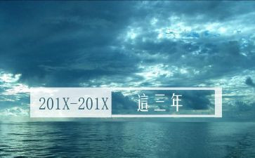 2023年物业个人年终工作总结优质5篇