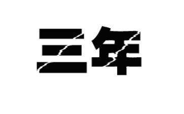 2023年客户经理工作总结模板5篇