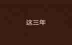 2023年护理组工作总结5篇