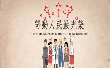 我的51作文500字最新7篇