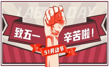 我的51作文500字通用8篇