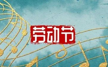 512活动策划总结优质6篇