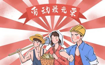 511事故心得体会参考8篇