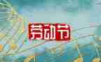 512活动策划总结优质6篇