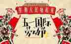511事故心得体会优秀5篇
