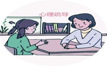小学525心理健康活动总结7篇