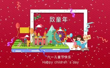 618促销活动策划方案模板6篇