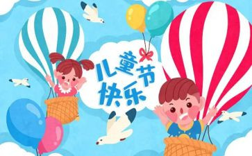 英语61心得体会6篇