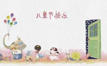 61活动总结与反思通用6篇