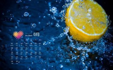 6月安全生产日活动总结优质8篇