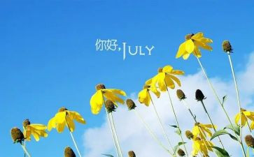 中班6月份班级工作总结8篇