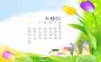 6月学生工作计划7篇