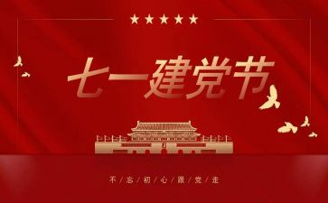 271教育心得体会7篇