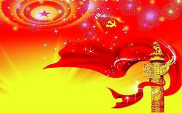 271教育心得体会最新5篇