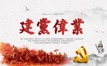 271教育心得体会优质6篇