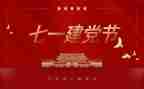 71谈话心得体会5篇