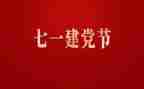 71部队心得体会8篇