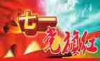 71观看心得体会优秀5篇