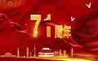 271教育心得体会精选8篇