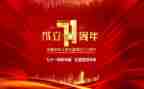 71观看心得体会通用6篇