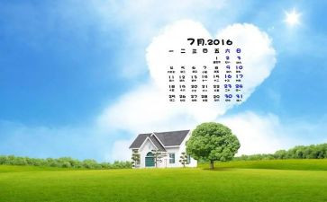 入党7月份思想汇报7篇