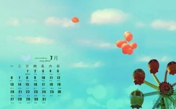小班7月工作总结7篇