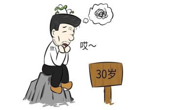 80后买保险心得体会精选7篇