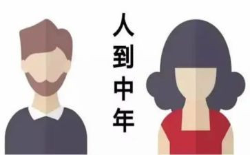 80后心得体会最新8篇