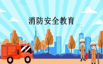 911事故调查报告5篇