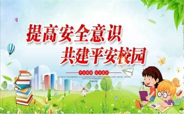 911事故调查报告最新5篇