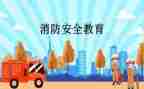 911事故调查报告5篇